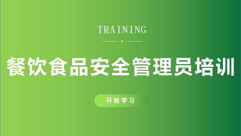 食品OEM代工：资质等级如何决定价格区间