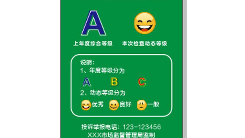烧烤调味料加盟代理公司，如何选择可靠伙伴？**