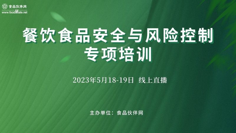 调味品代加工，质量验收标准揭秘