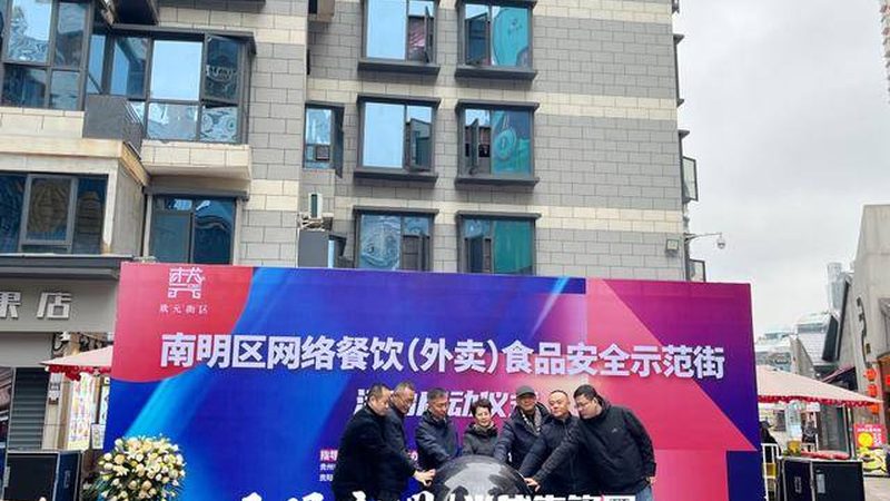 学校食堂食材配送注意事项
