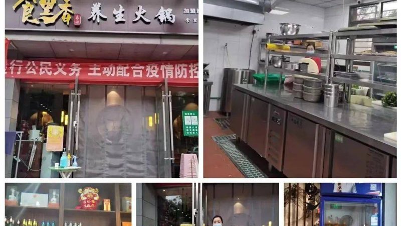 食品代加工材质加盟代理，如何规避潜在风险？**